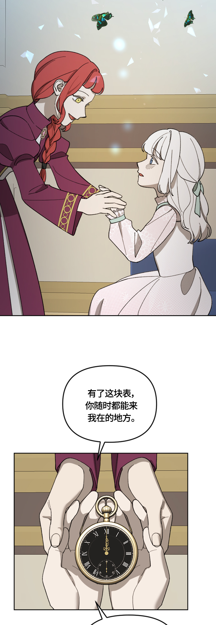 第20话51
