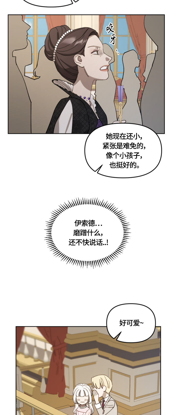 第18话29