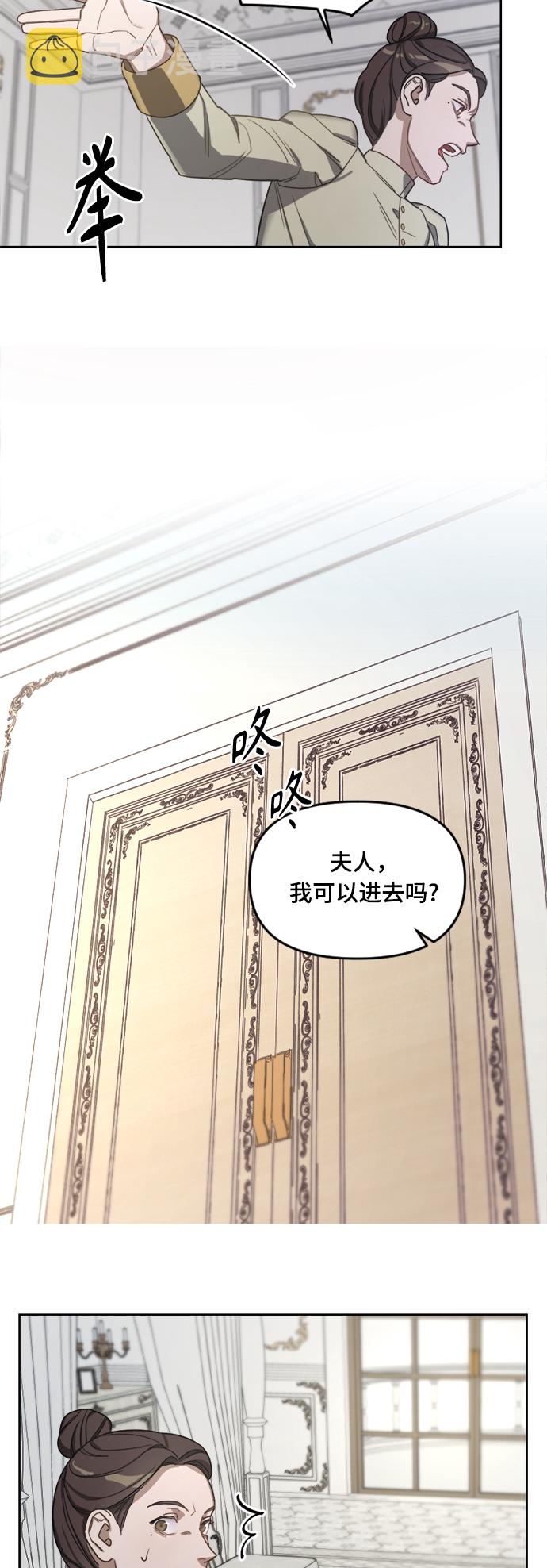 第3话33