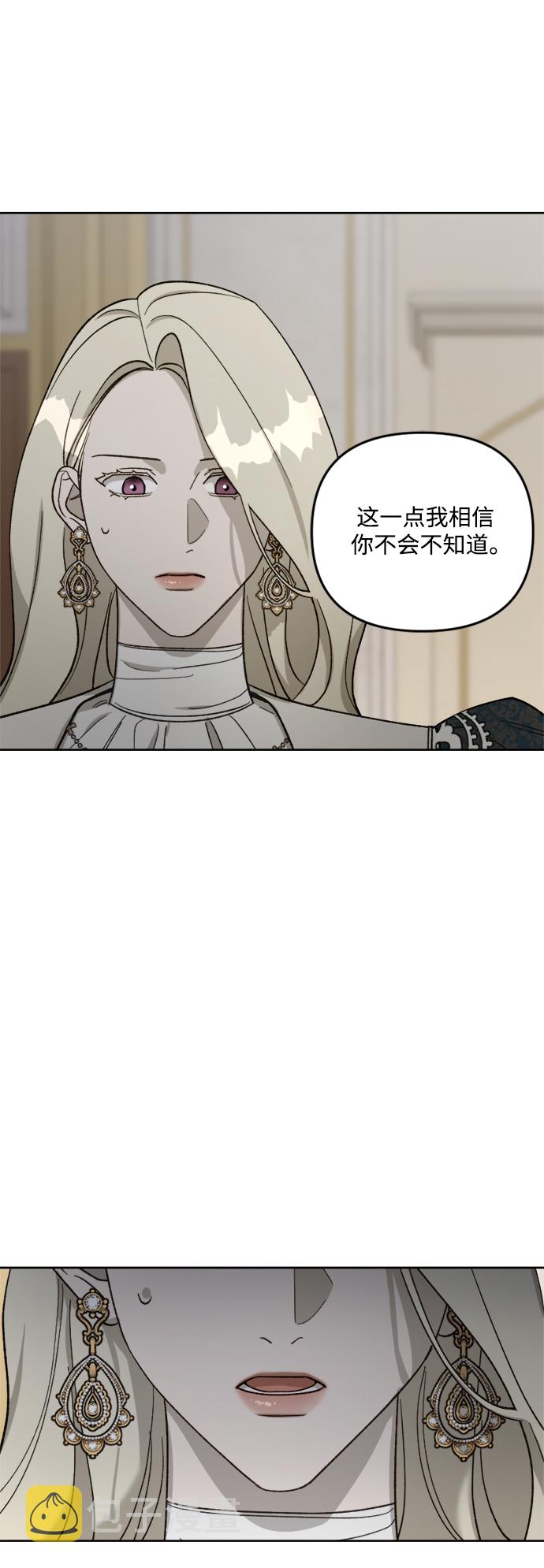 第59话6