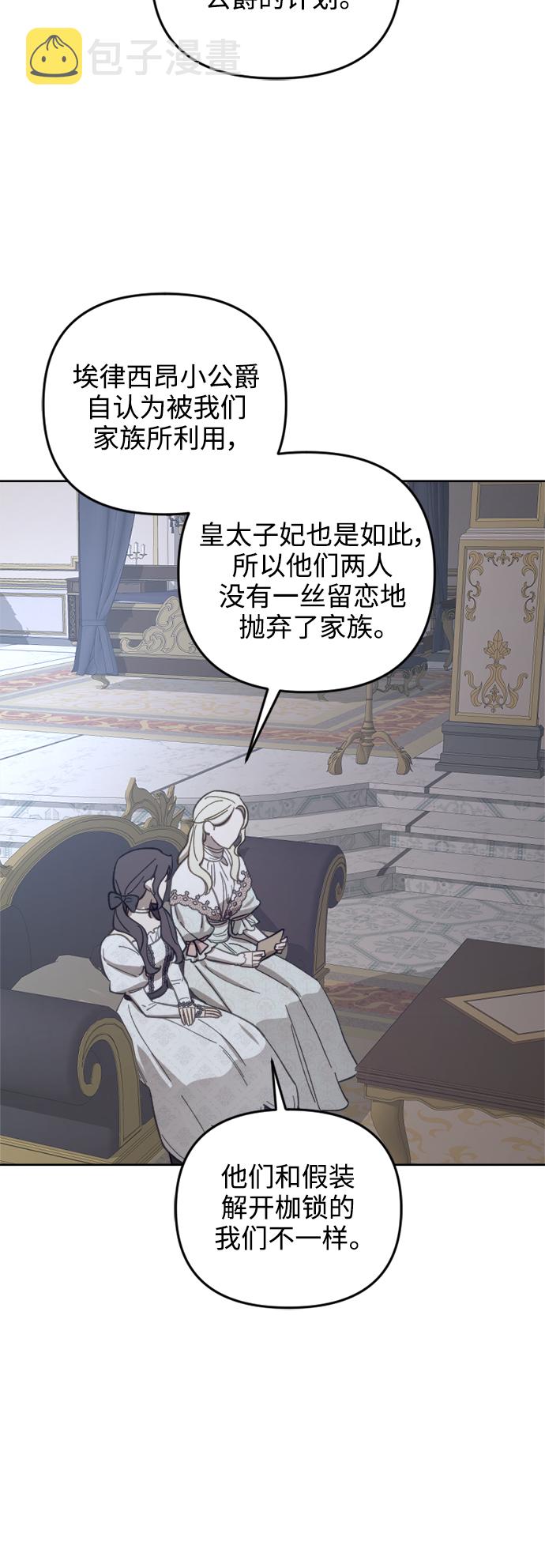第53话48