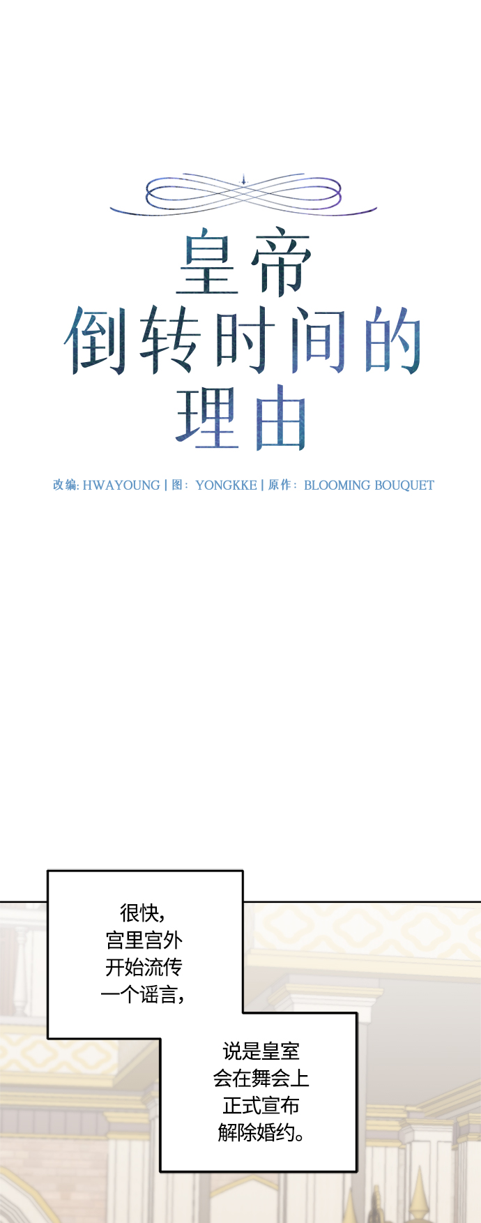 第41话6