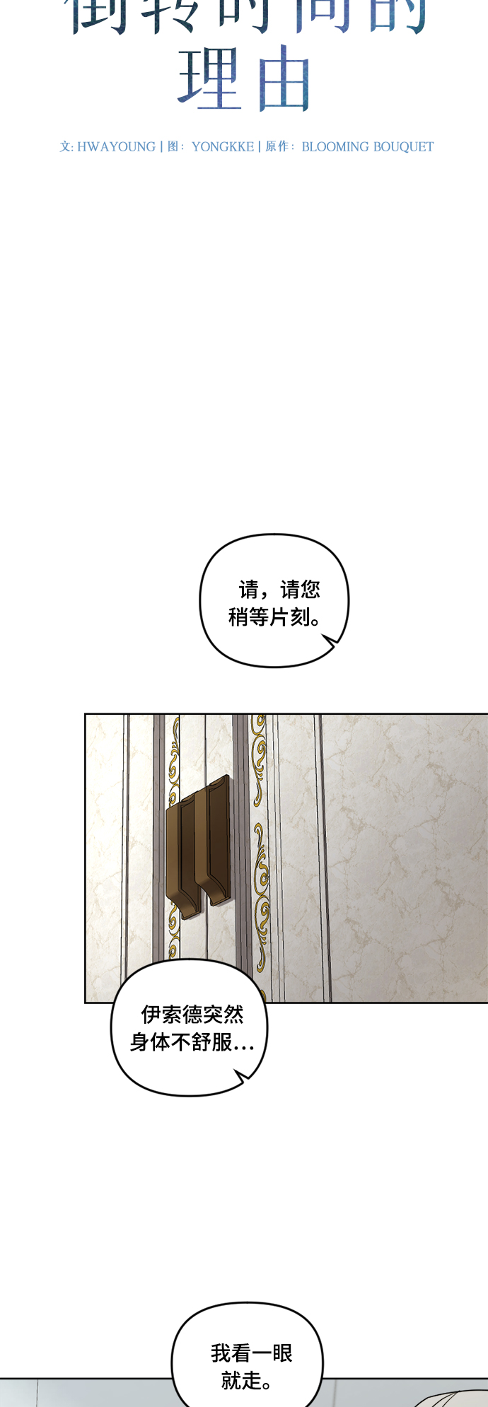 第4话10