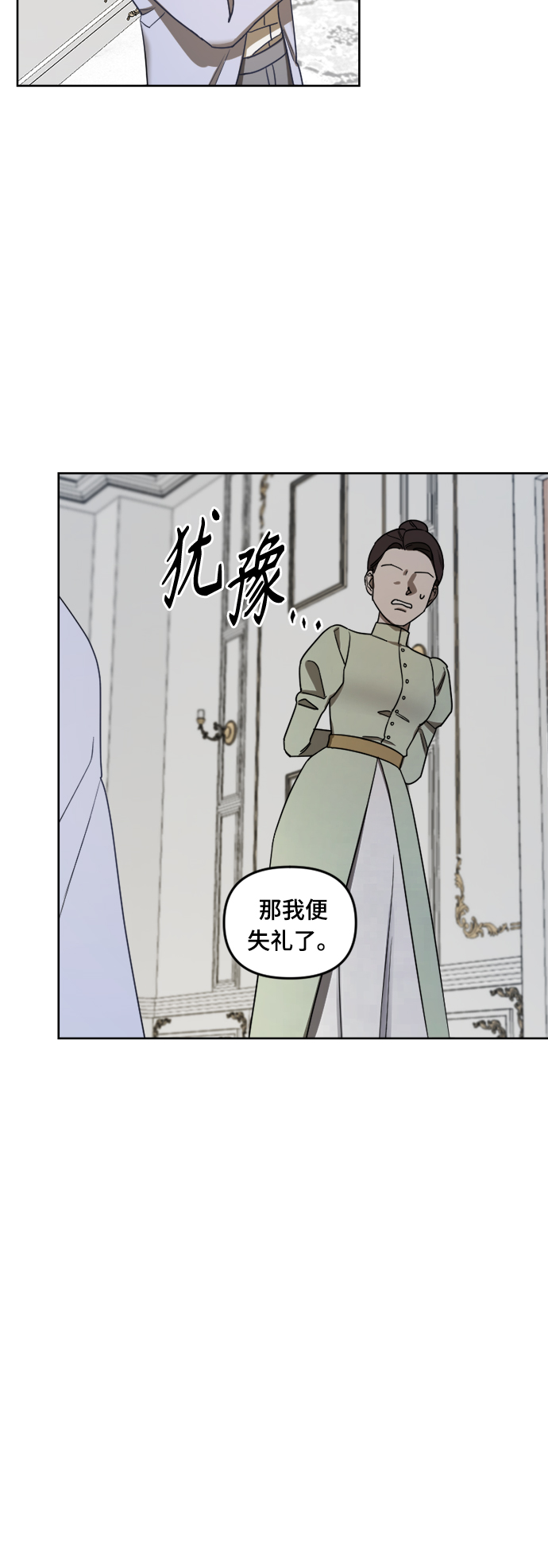 第4话19