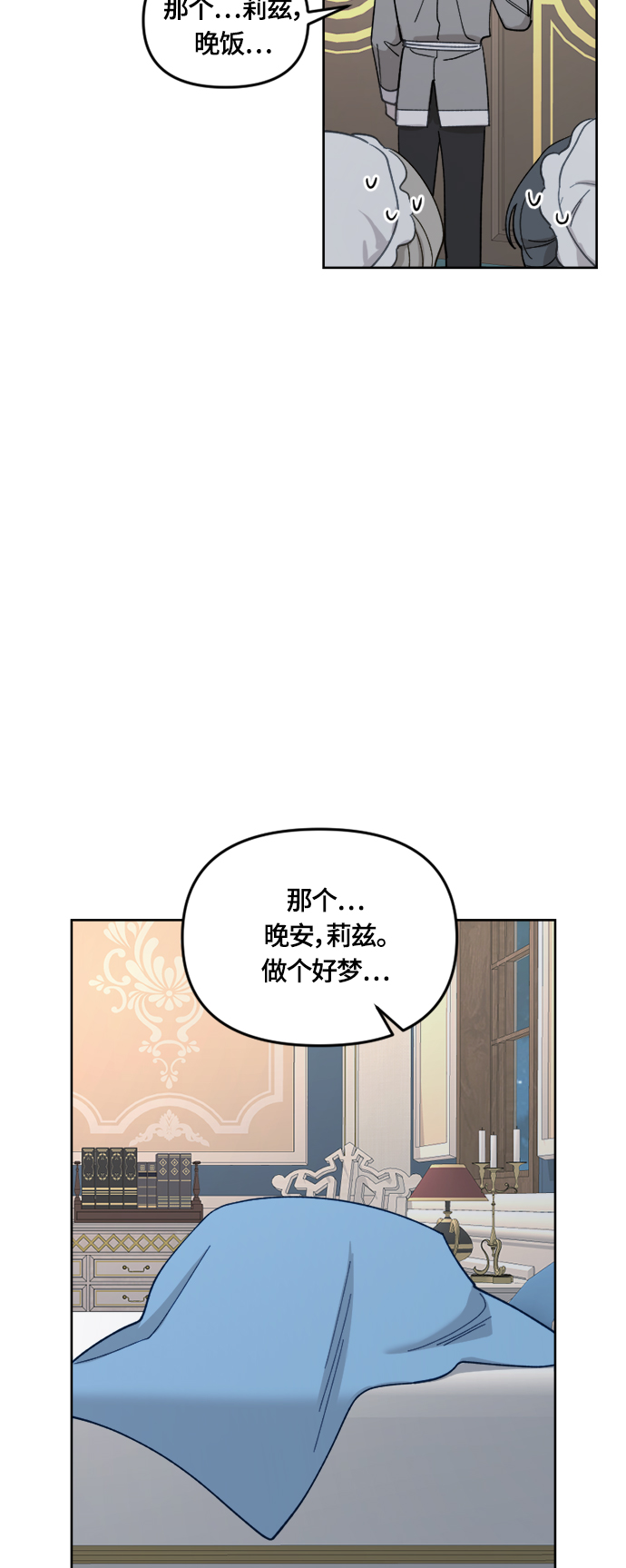 第29话26