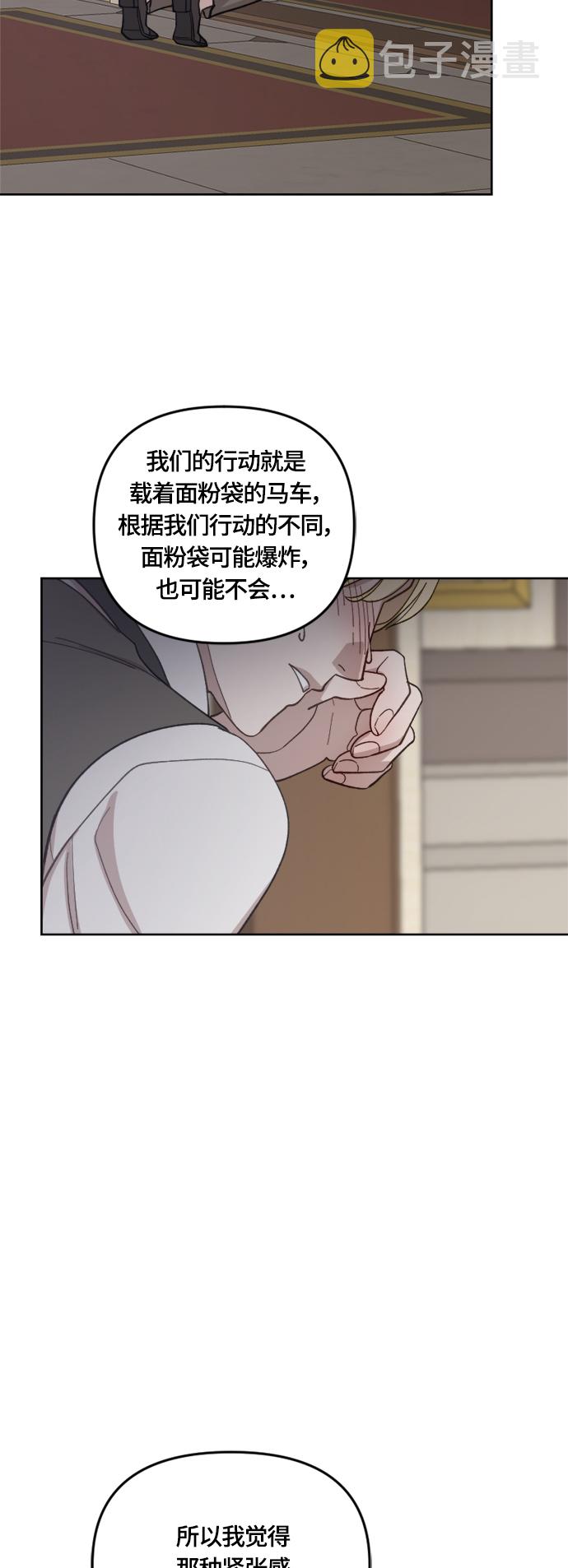 第39话36