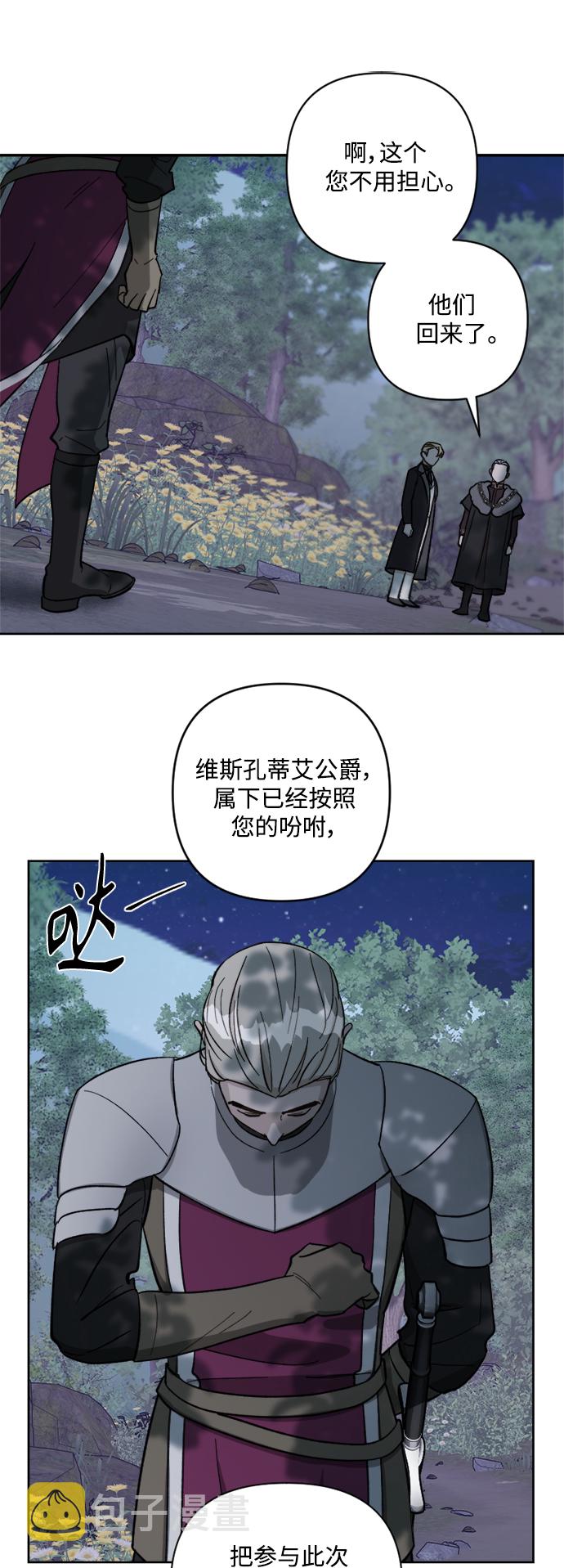 第57话14