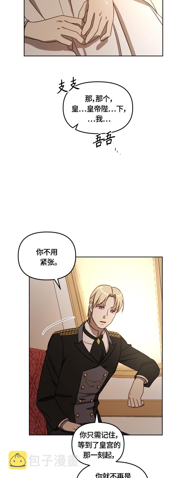 第9话16