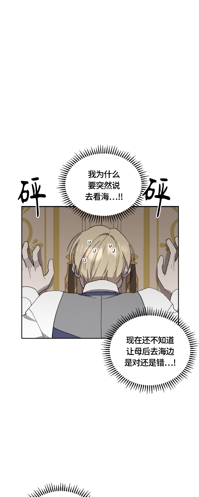 第24话1