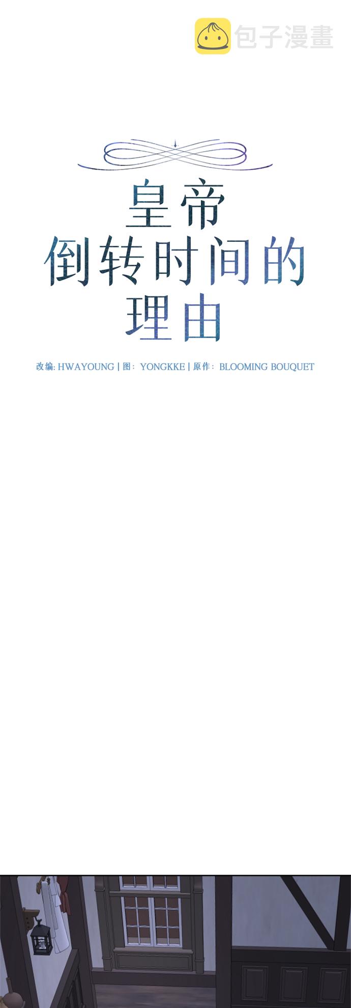 第62话3