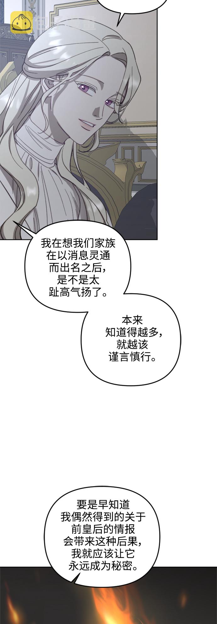 第53话56