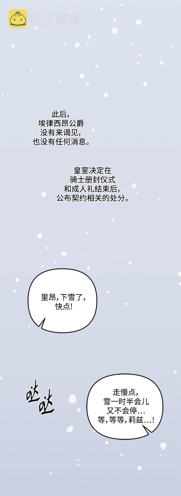 第49话37