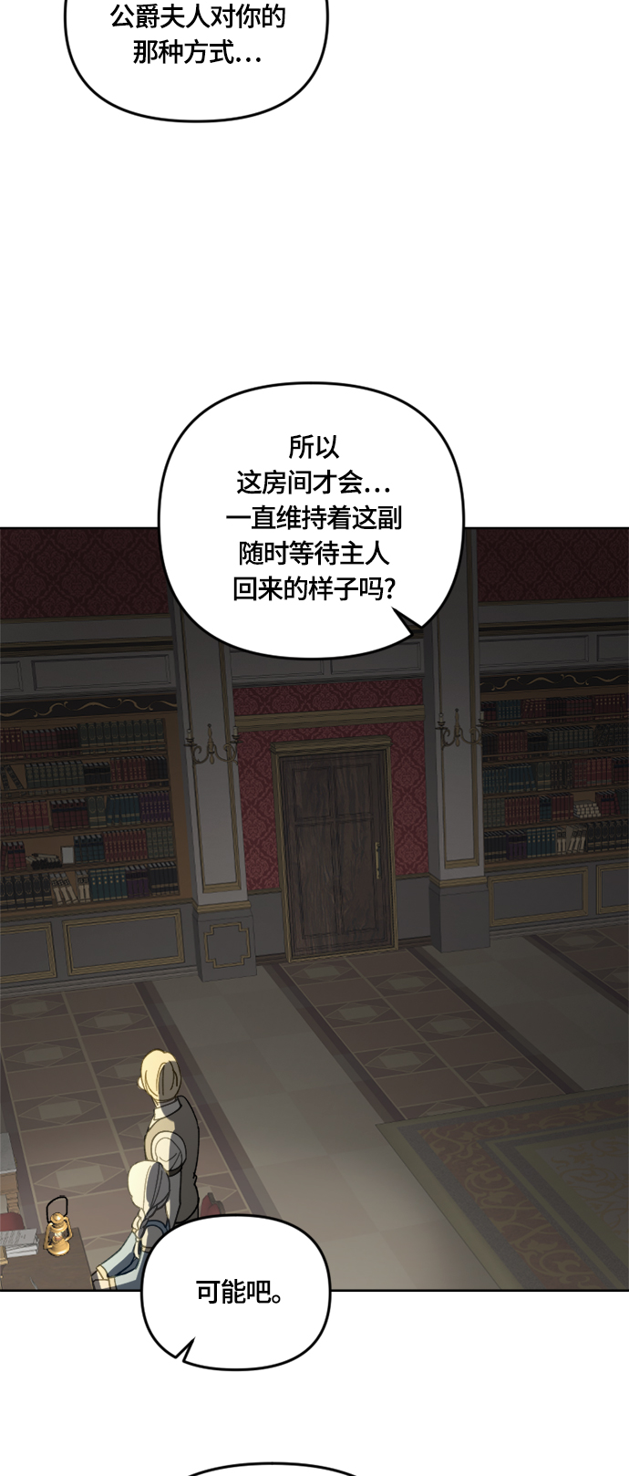 第31话37