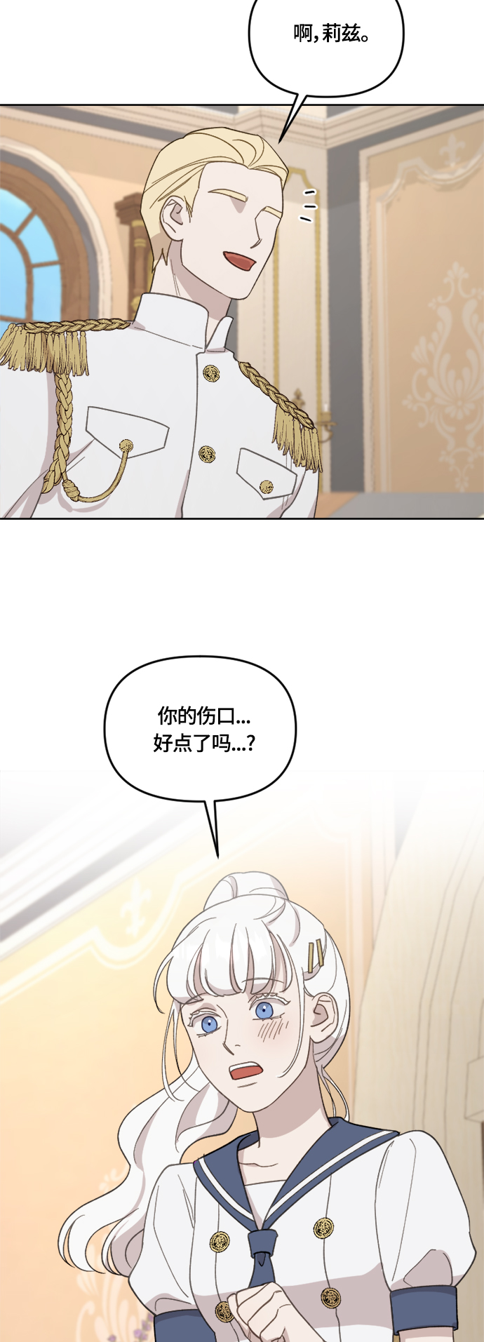 第28话43