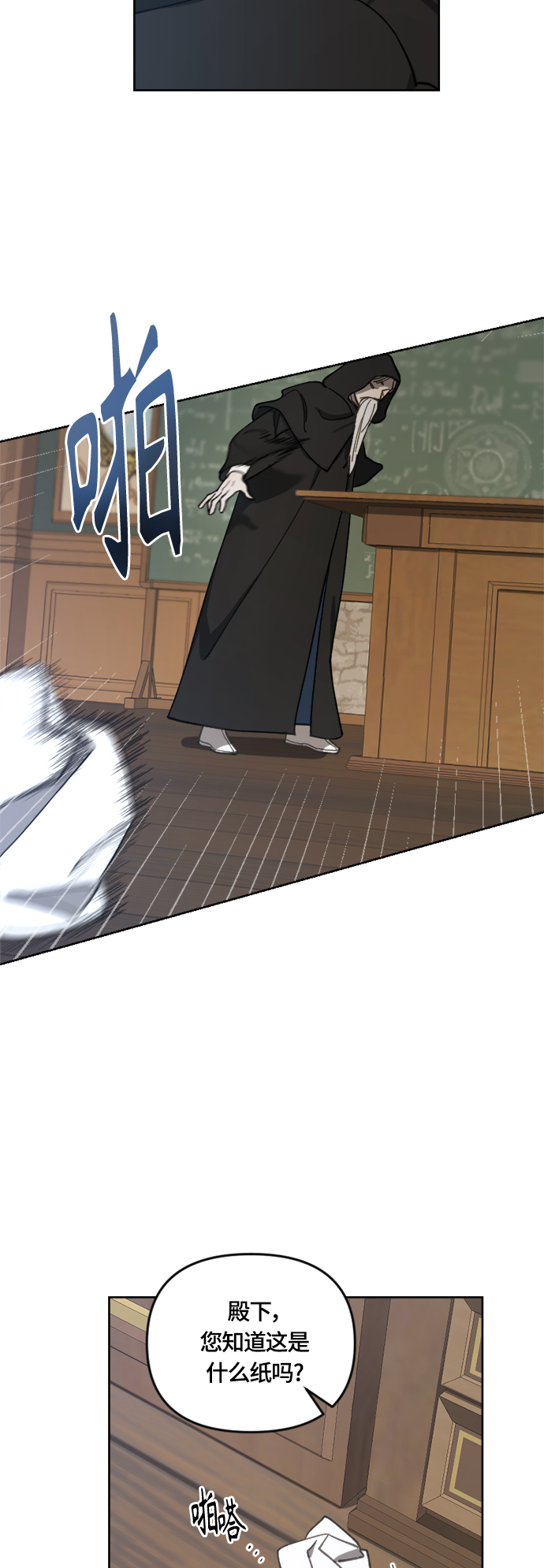 第15话31