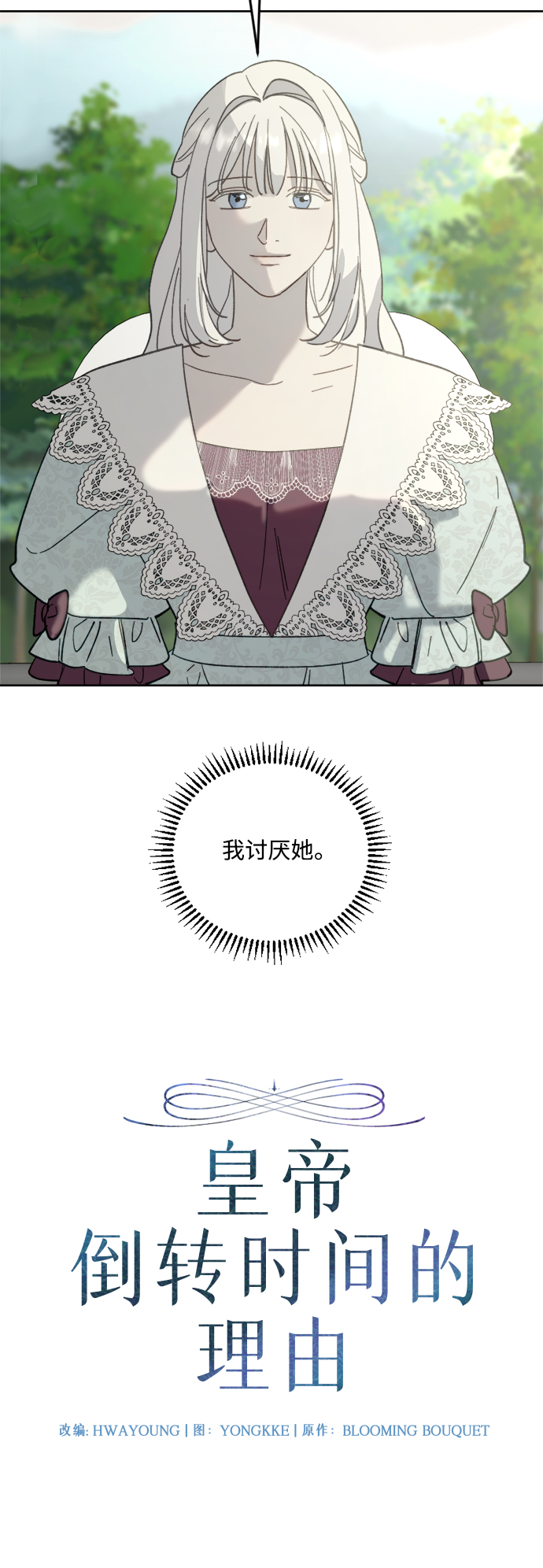 第51话6