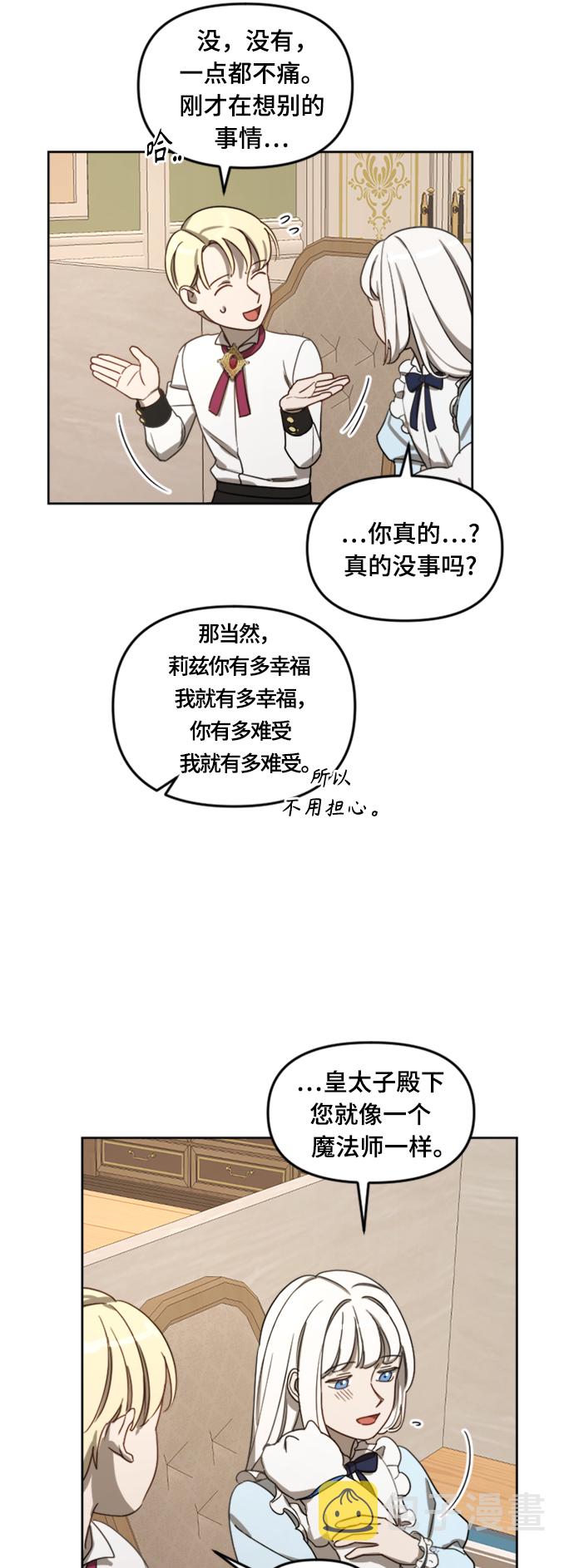 第11话52