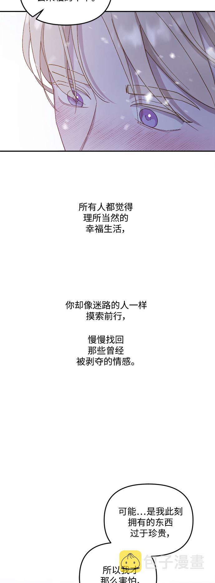 第49话56