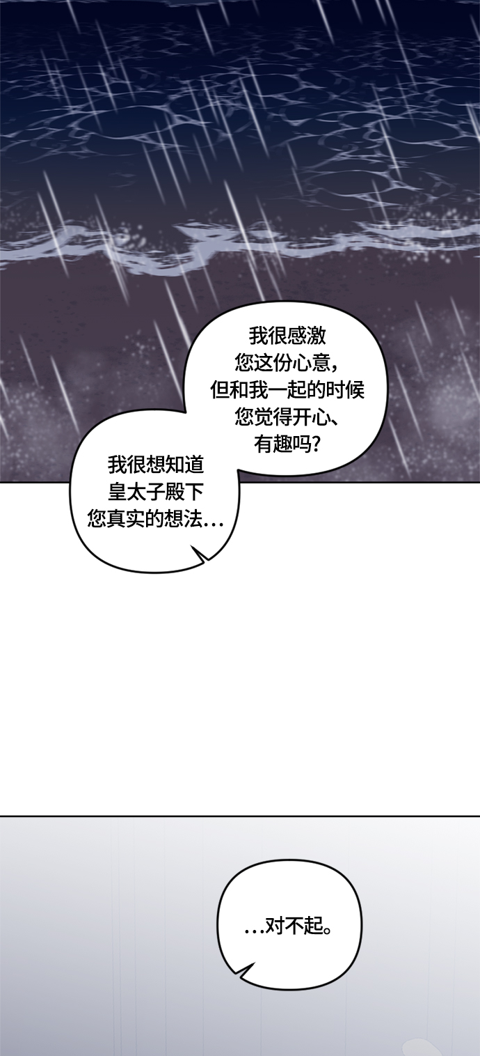 第30话7