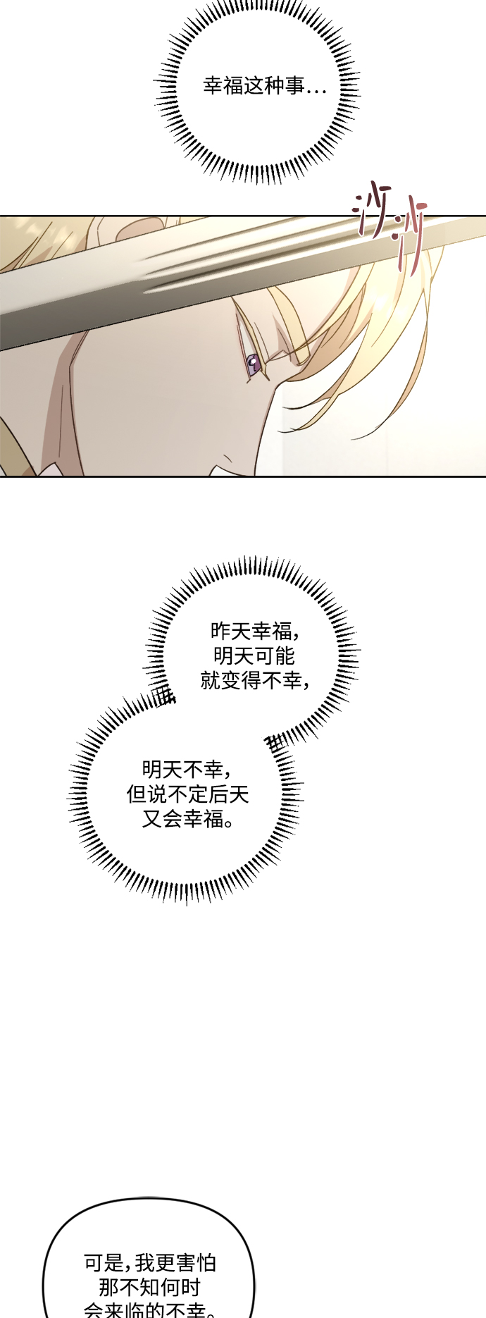 第49话55