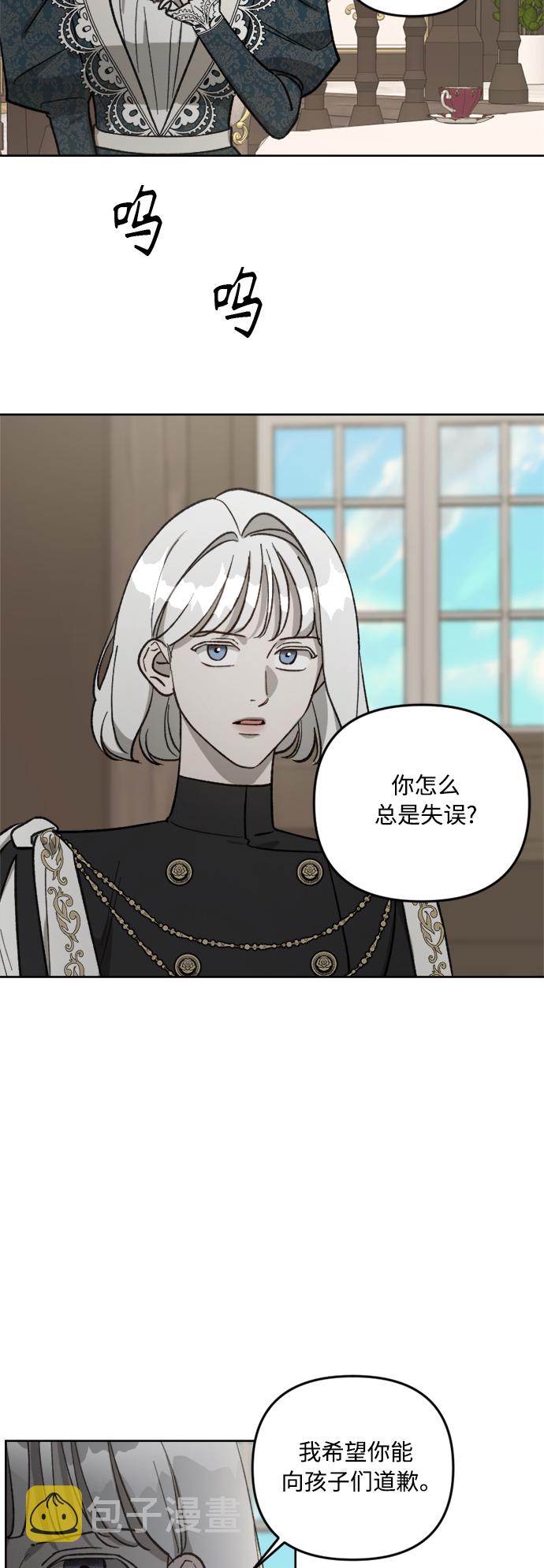 第61话28