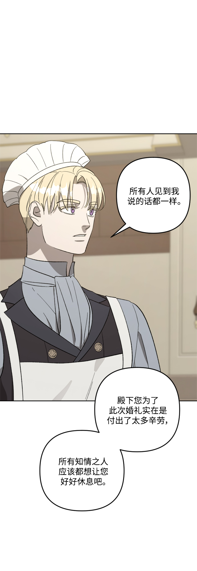 第75话20