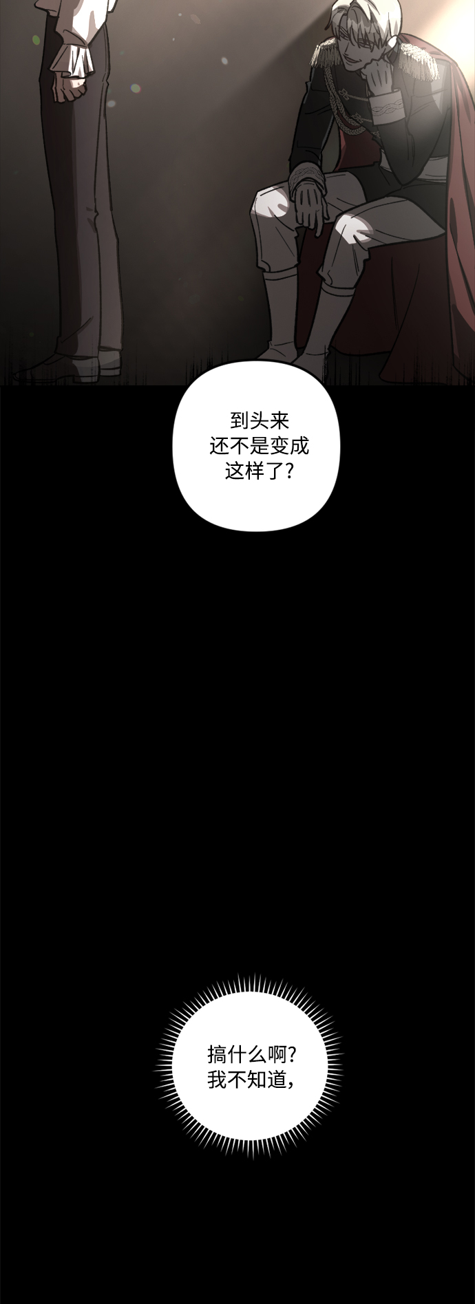 第65话31