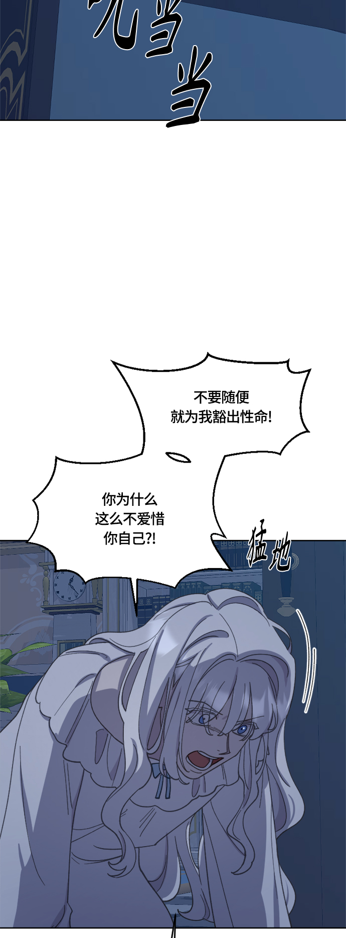 第30话17