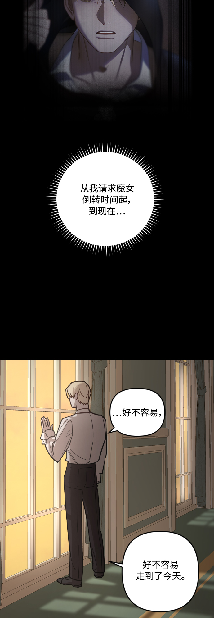 第65话21