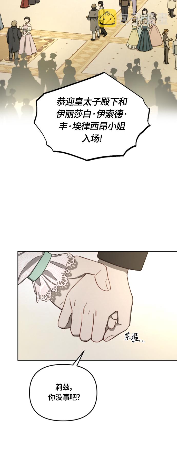 第17话55