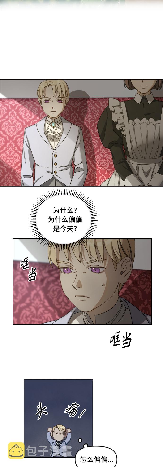第3话16