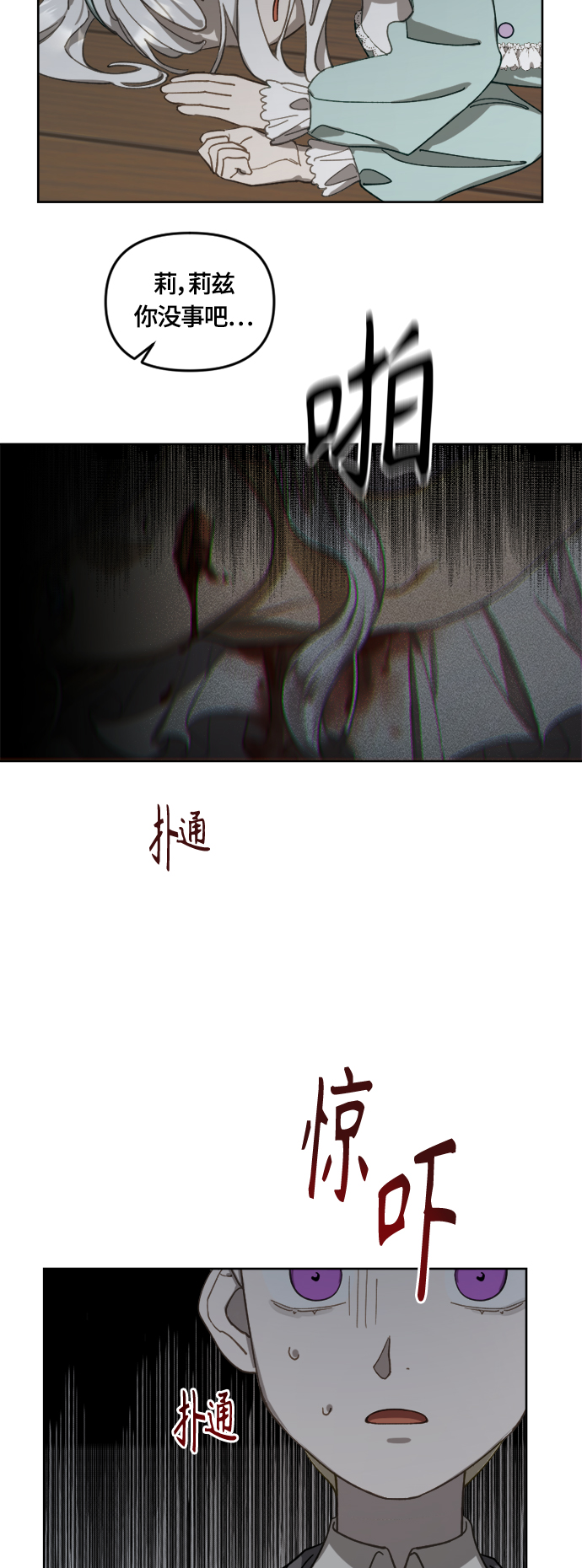 第15话2