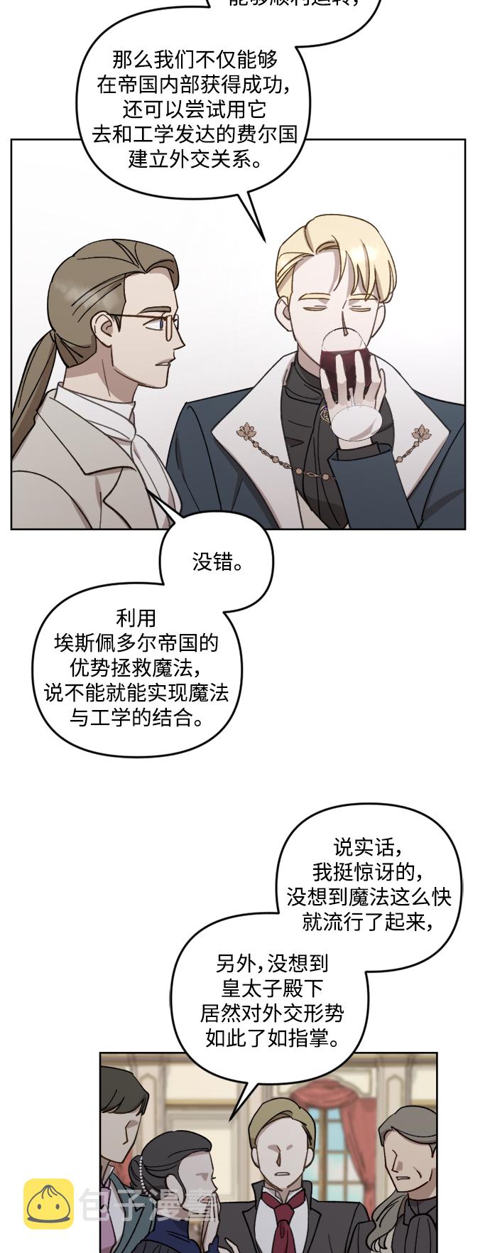 第43话36