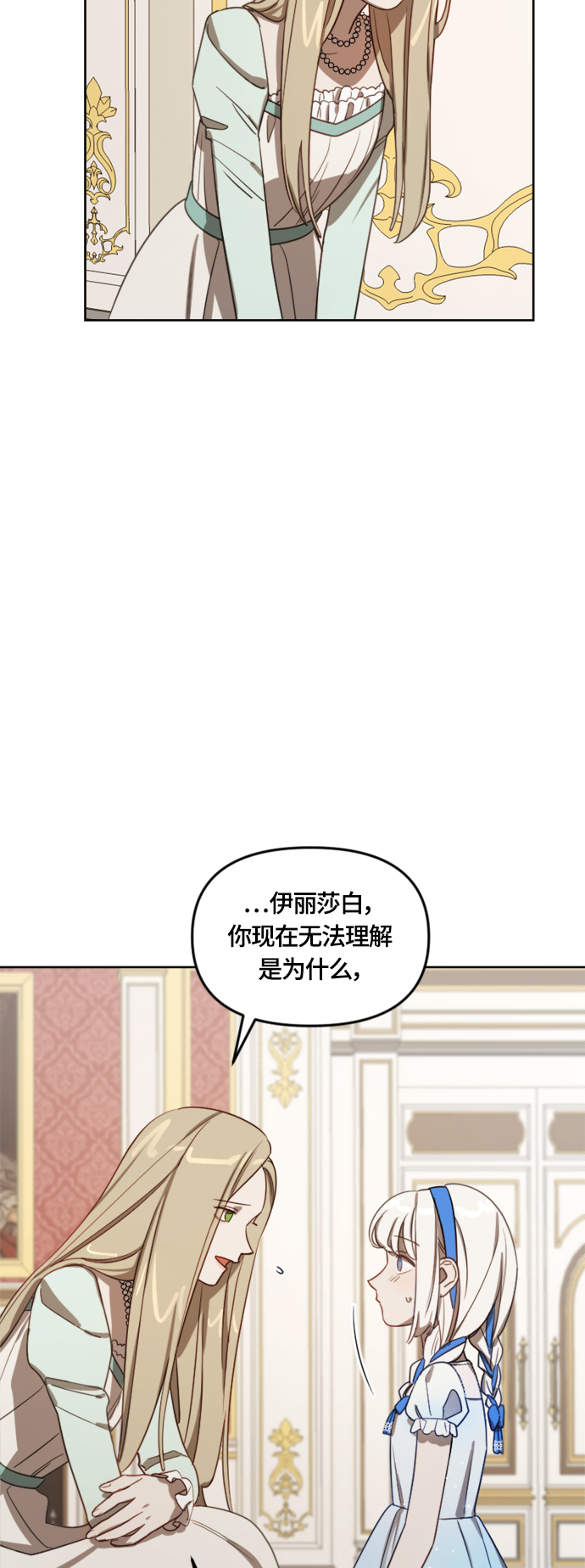 第10话35