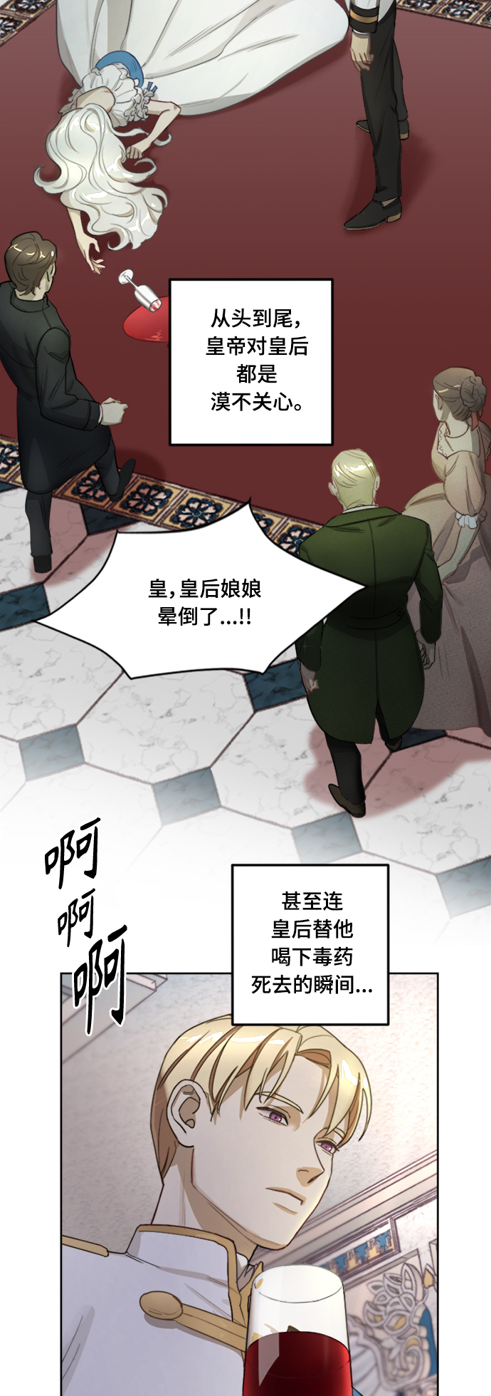 第1话4