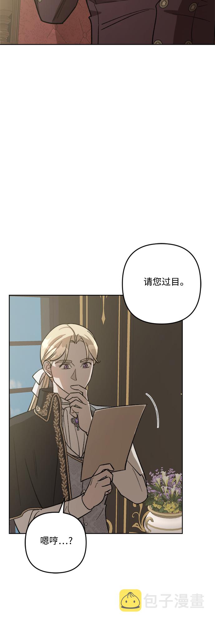 第71话9