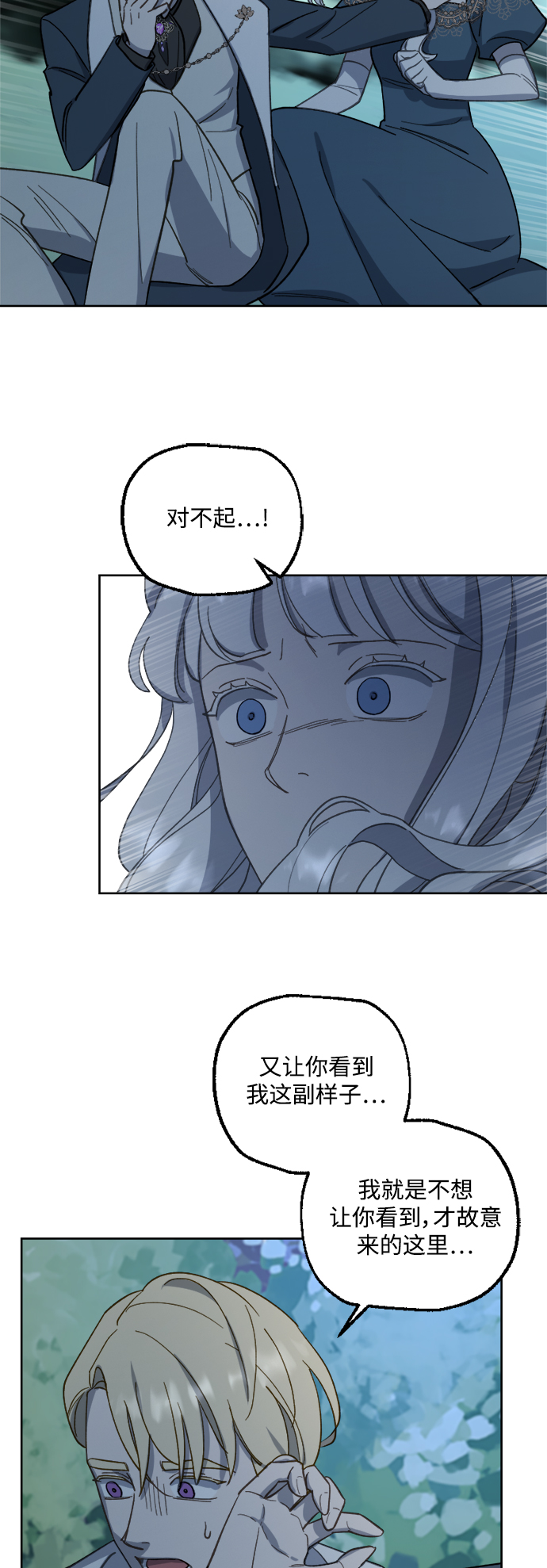 第44话56