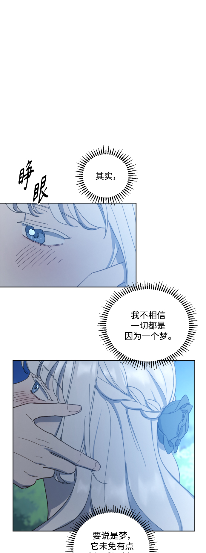 第45话49