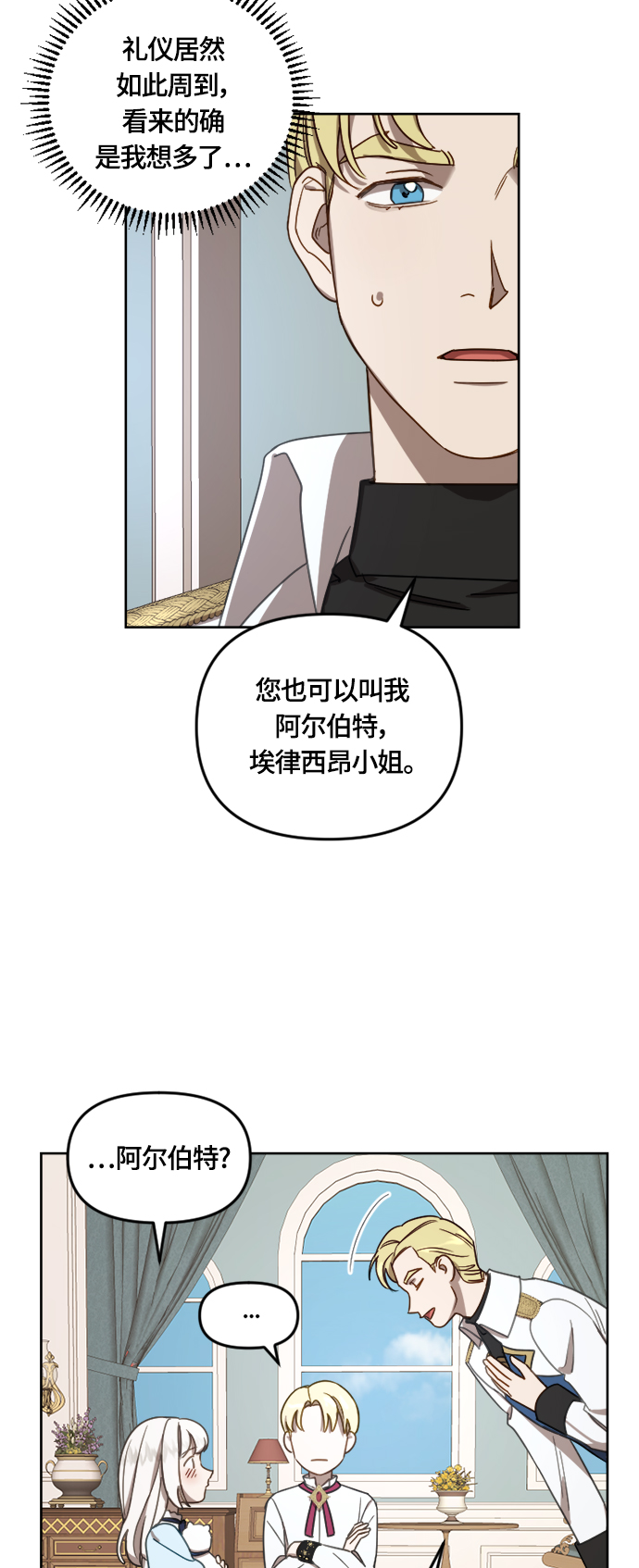 第13话13