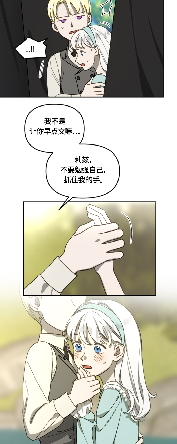 第14话5