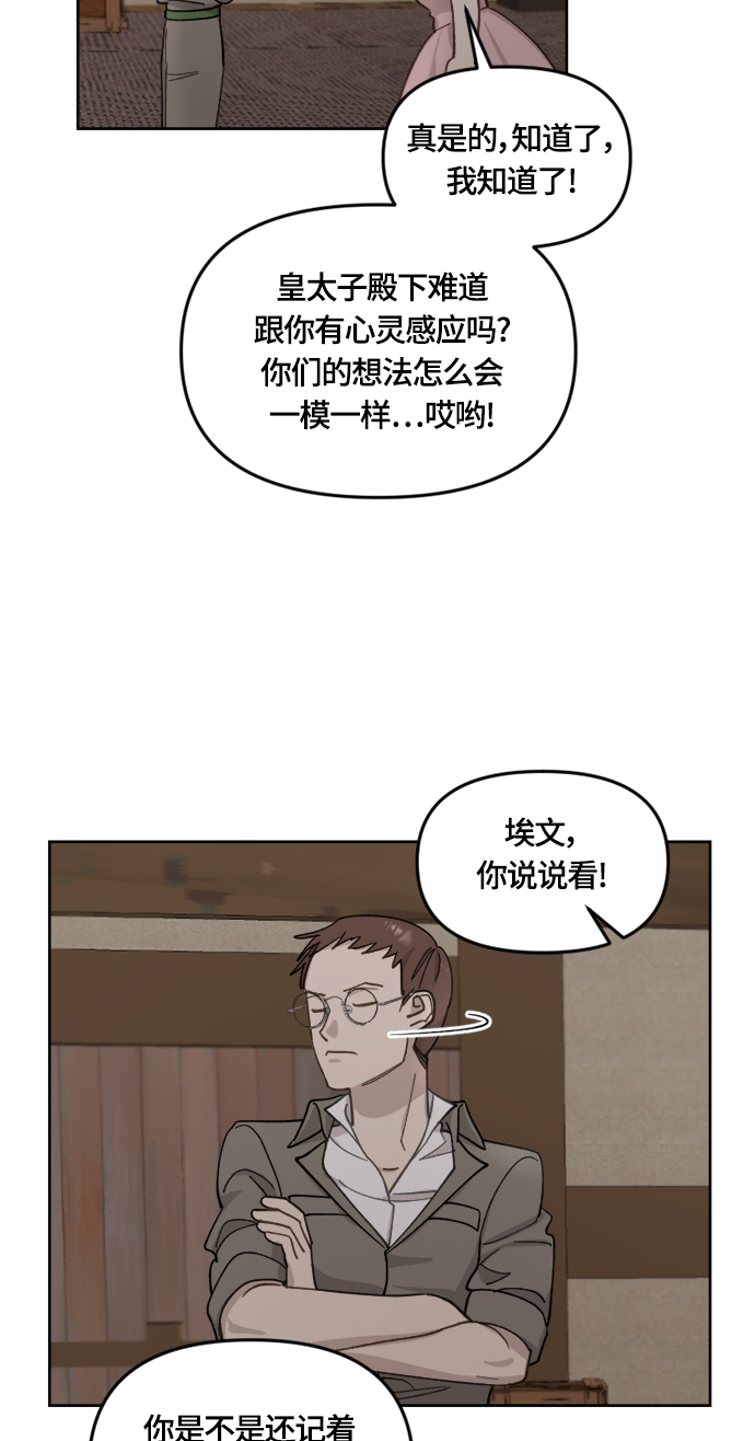 第32话62