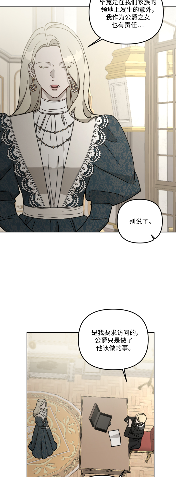 第58话53