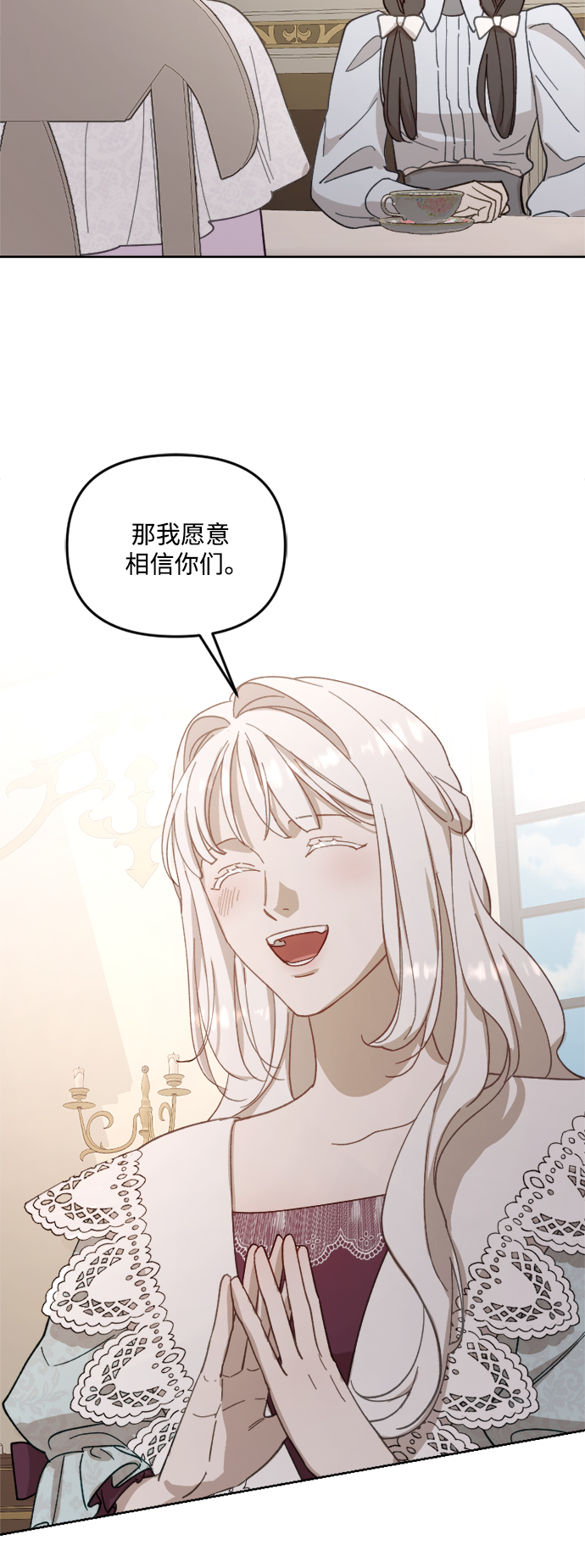 第50话29