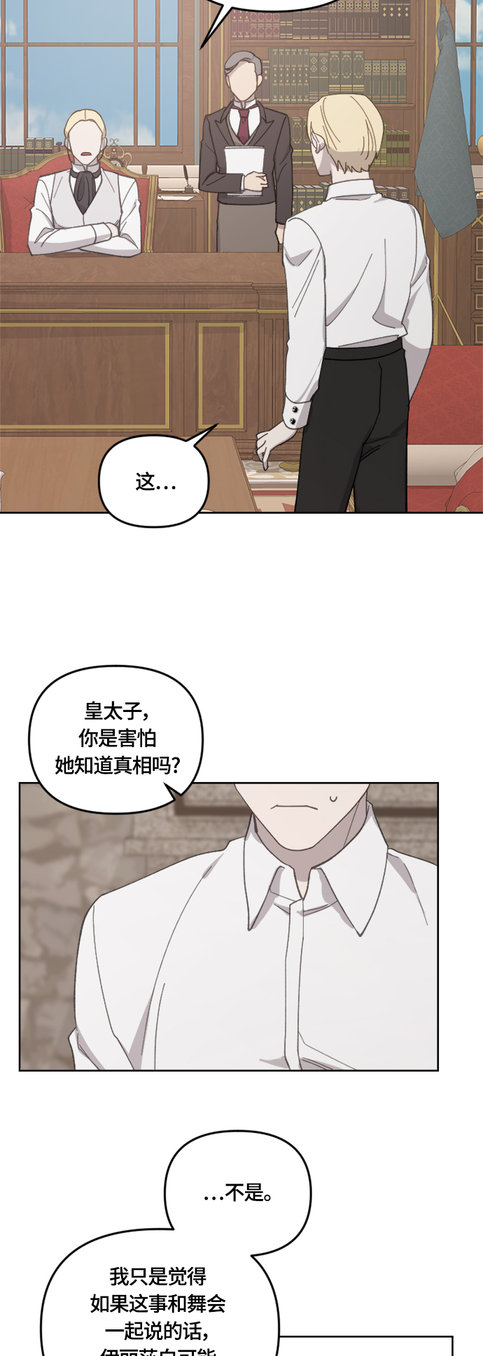 第35话17