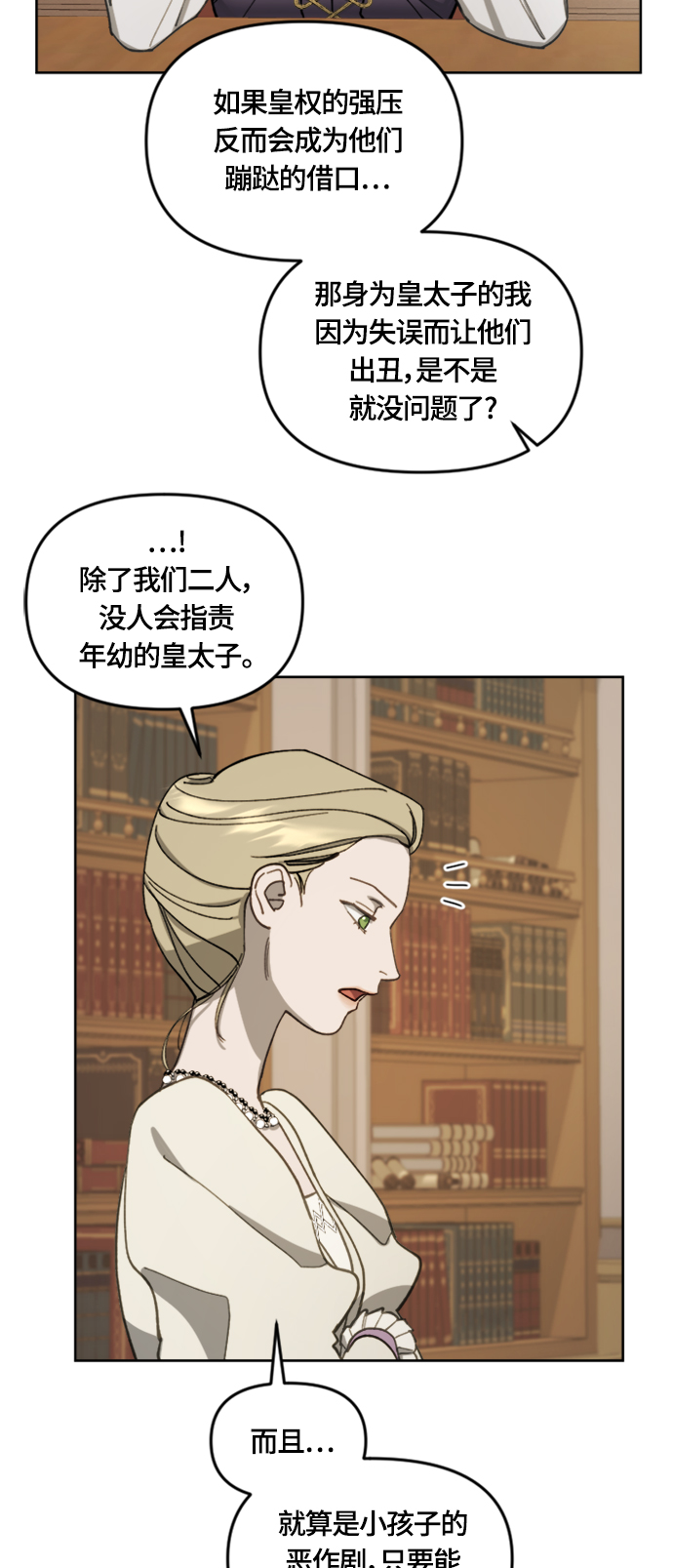 第17话37