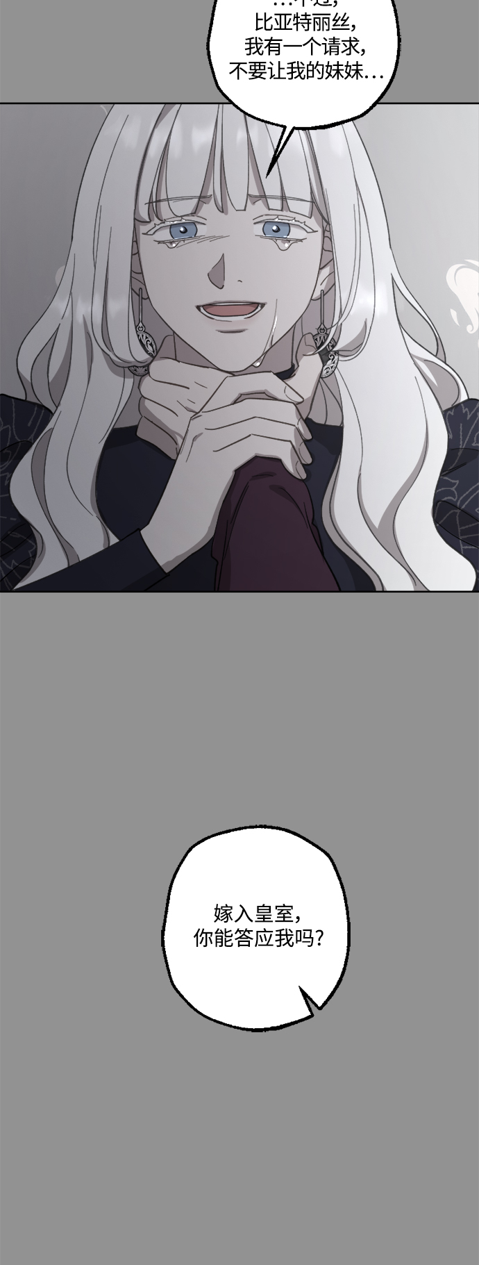 第44话15