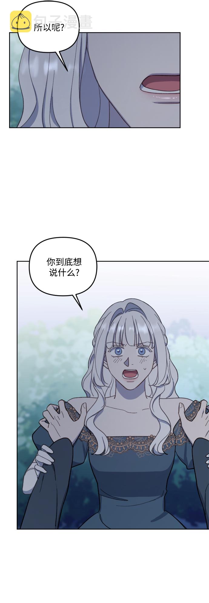 第45话31