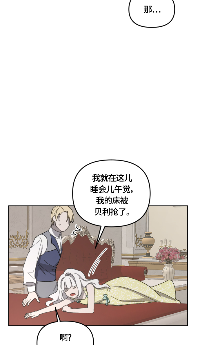 第23话37