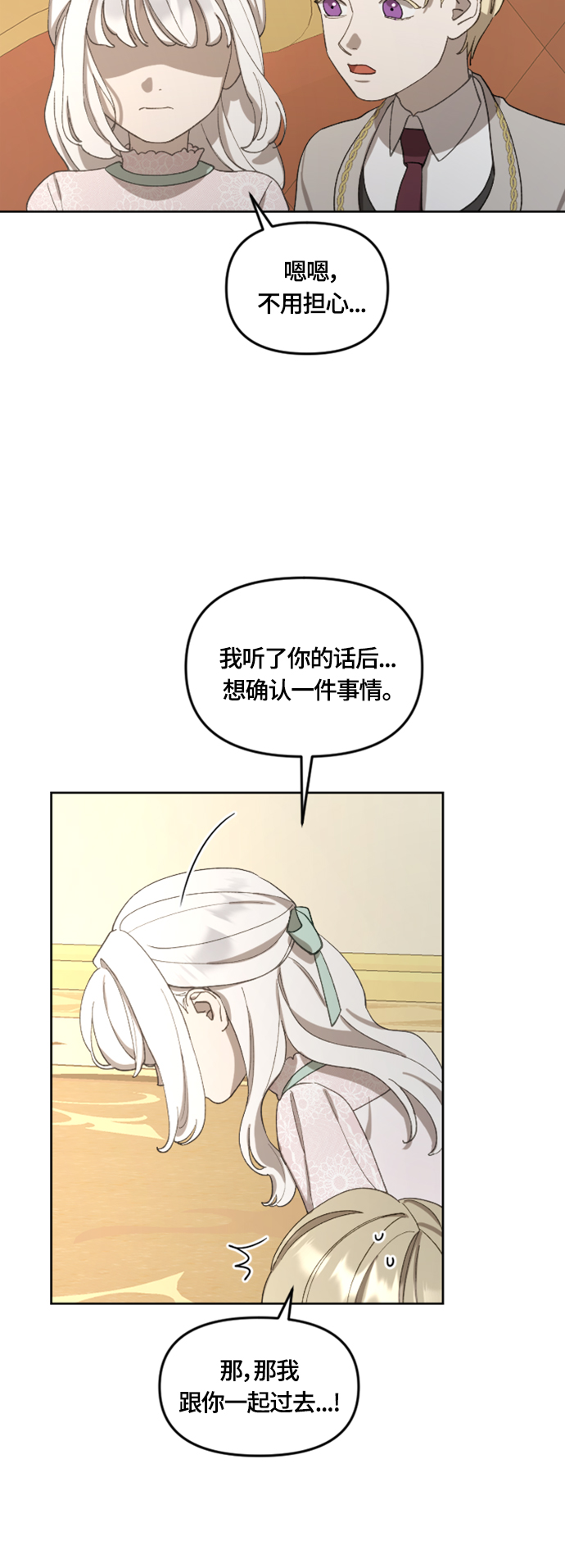 第19话21