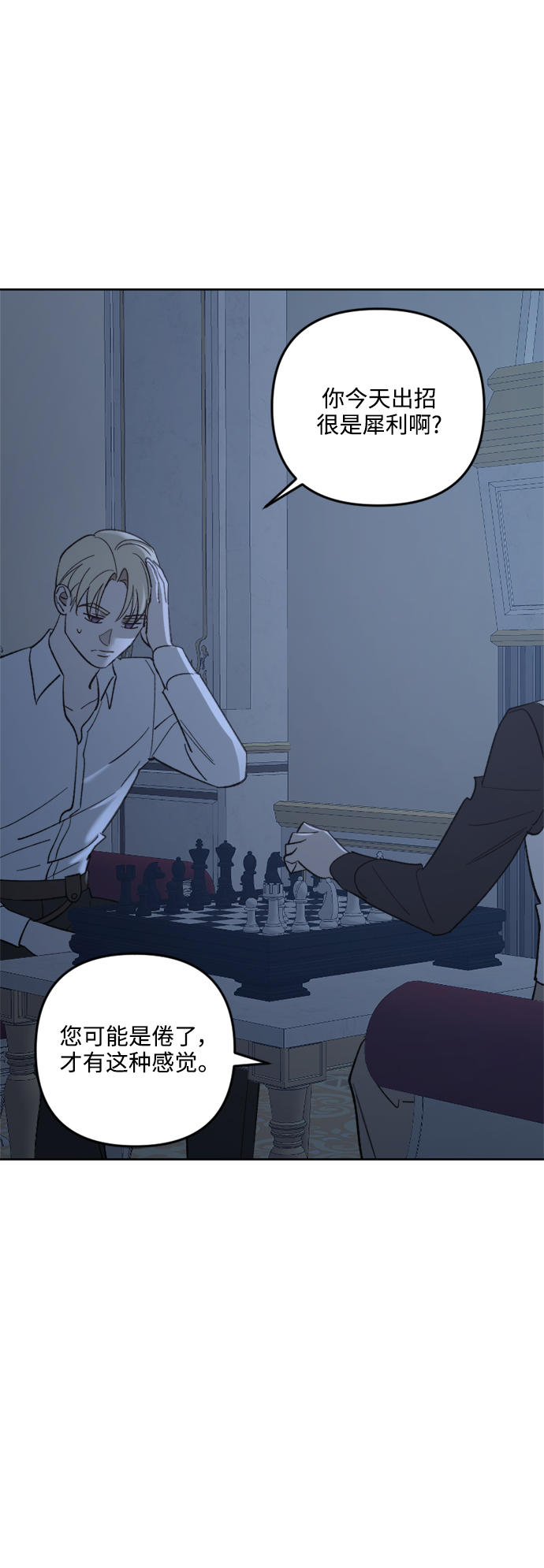 第73话45